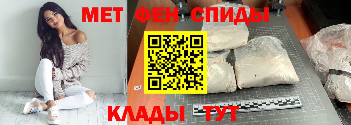 Амфетамин Premium Великие Луки
