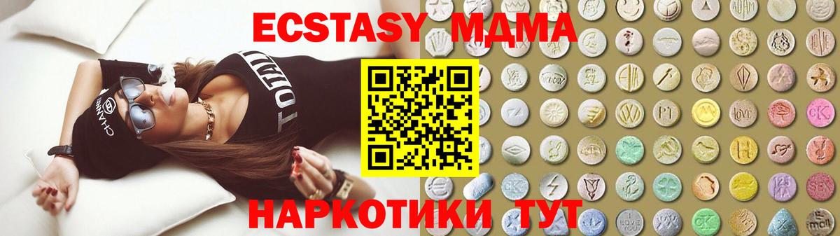 КОКАИН  Великие Луки  LSD-25  Гашиш  Бошки Шишки  Меф кристаллы  Вход с VPN 