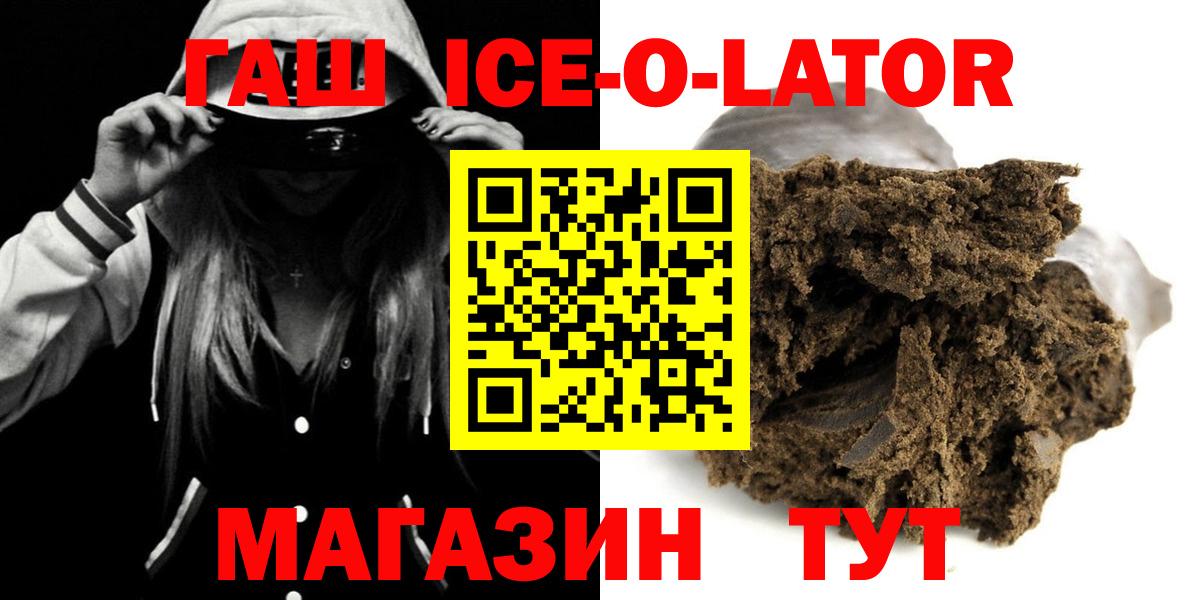 ГАШ AMNESIA HAZE  Гашиш AMNESIA HAZE  Вход с VPN  Великие Луки 