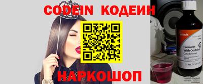 хмурый Лесосибирск