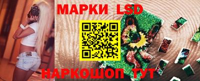 ПСИЛОЦИБИНОВЫЕ ГРИБЫ Ликино-Дулёво