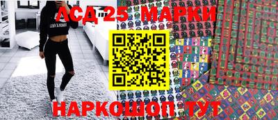 гидропоника Ливны