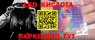 ПСИЛОЦИБИНОВЫЕ ГРИБЫ Ликино-Дулёво