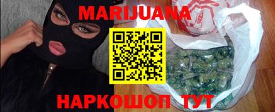 гидропоника Ливны
