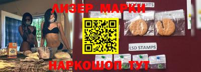 гидропоника Ливны