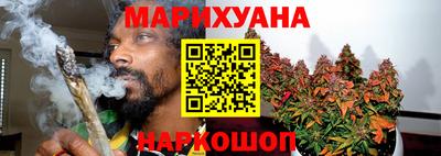 гидропоника Ливны