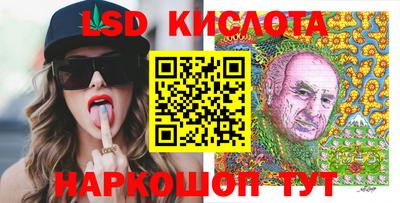 ПСИЛОЦИБИНОВЫЕ ГРИБЫ Ликино-Дулёво