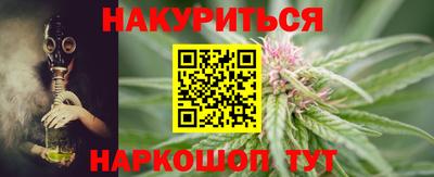 гидропоника Ливны