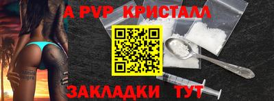 гидропоника Ливны