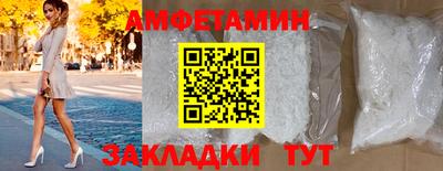 мяу мяу кристалл Усть-Илимск