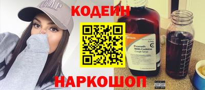 каннабис Уссурийск