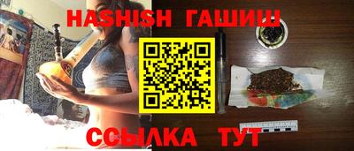гидропоника Ливны