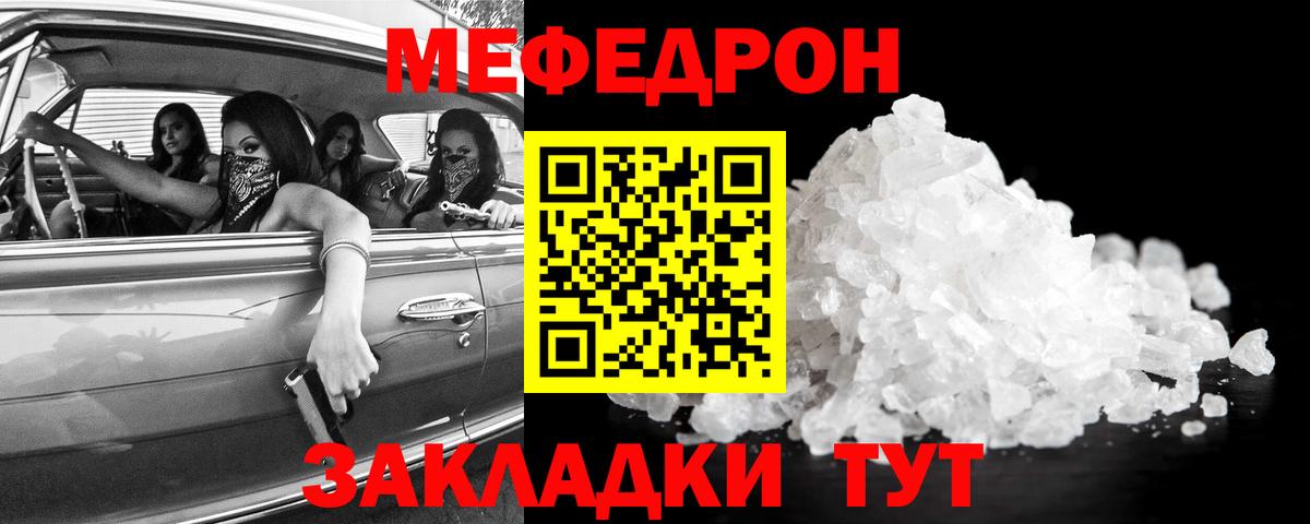 ГАШ Великие Луки