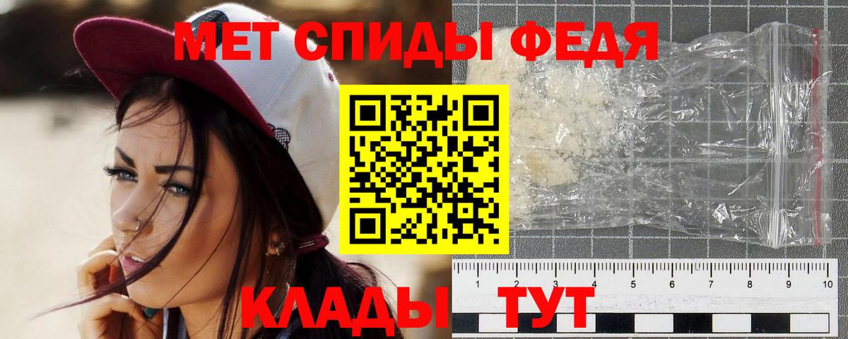 Метамфетамин Methamphetamine Великие Луки