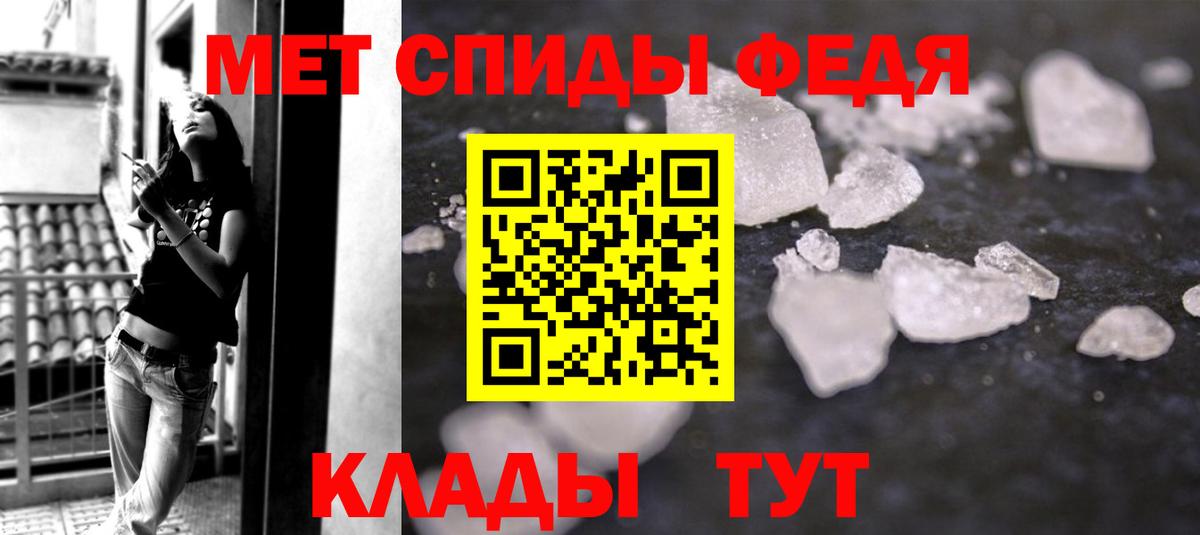 Великие Луки  Метамфетамин мет  Вход с VPN 