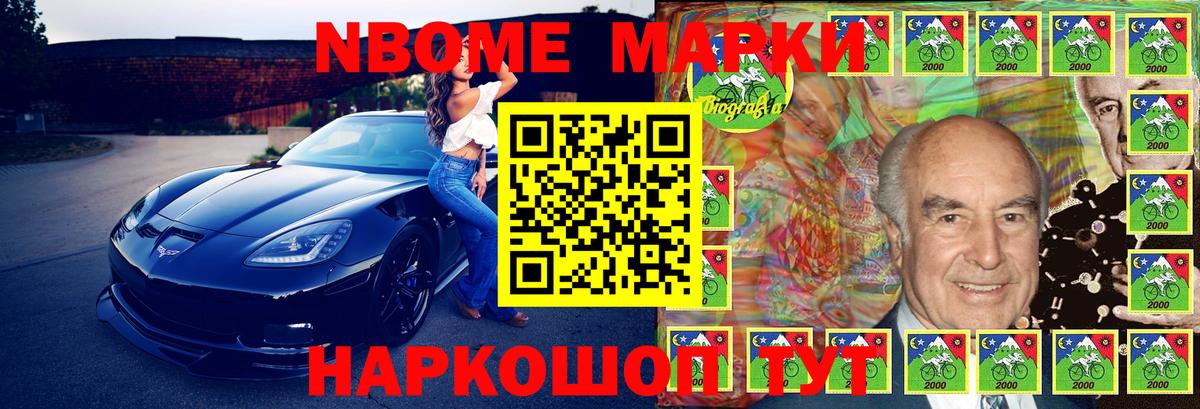 Великие Луки  Наркотические марки 1,5мг  Вход с VPN  Наркотические марки 1,5мг 