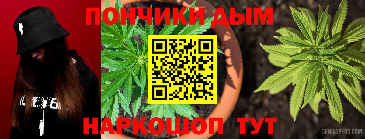 Марихуана тримм Великие Луки